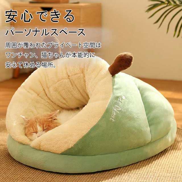 猫 ベッド ペットベッド ドーム型 ペット寝袋 犬用 猫 猫用 50*35*30cm